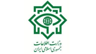 لوگوی وزارت اطلاعات