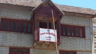 खर्च