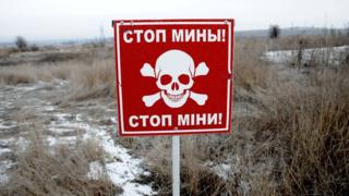 Міни Донбас