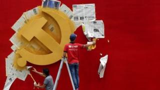 中共党徽