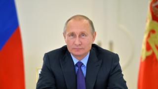 Путин