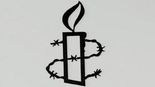 Af Örgütü'nün logosu