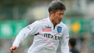 Japan League