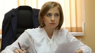 Наталья Поклонская