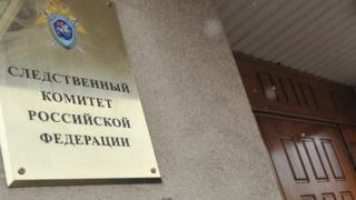 Вывеска СКР