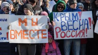Крым