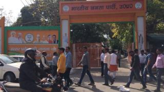 भारतीय जनता पार्टी