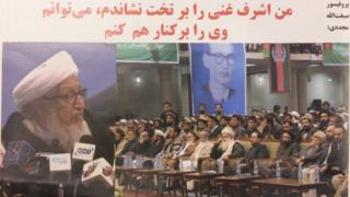 آرمان ملی
