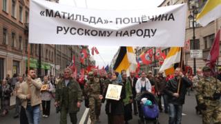Демонстрация против фильма "Матильда"