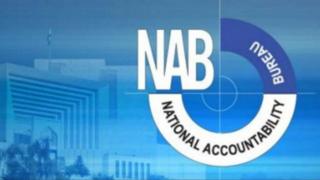 نیب