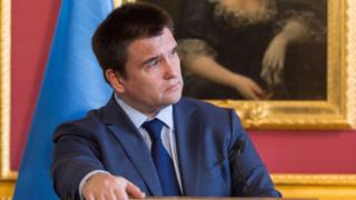 Павло Клімкін