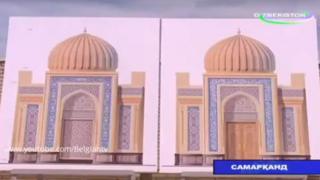 Каримовнинг мақбараси сурати