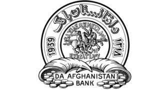 افغانستان بانک