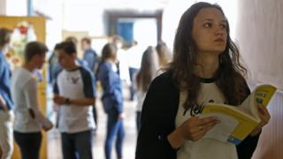 ВНО
