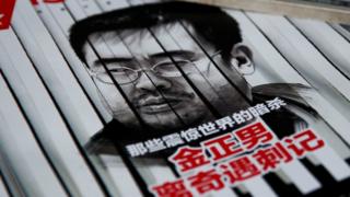Kim Jong-nam