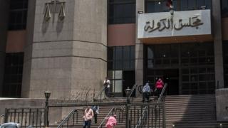 Tribunal Egypté