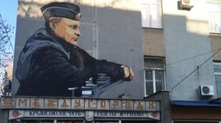 путин