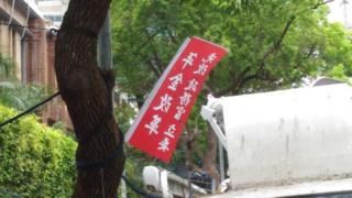 856退休军公教人员说,他们的退休金可能被腰斩