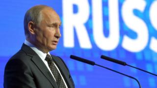 Владимир Путин