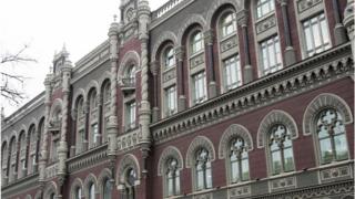 НБУ