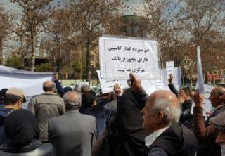 تجمع سپردهگذاران بانک کاسپین