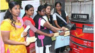 இந்திய மாணவர் சங்கம்