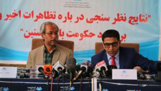 تظاهرات