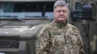 Порошенко