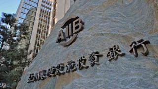 香港获准加入亚投行,成为13位新的会员之一。