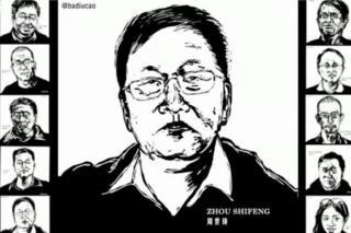 Zhou Shifeng ayaa ka mid ah hawlwadeenada arrimaha xaquuqul insaanka ee la xiray