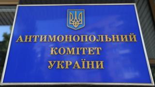 АМКУ
