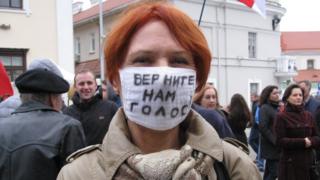 Митинг в Минске