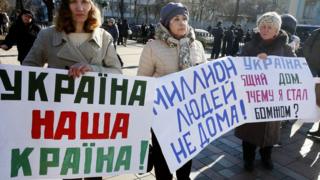 Акція переселенців
