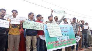 माईतीघरमा प्रदशर्न गर्दै चिकित्सकहरु