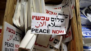 Stickers bearing the logo of Peace Now, an Israeli NGO, at its offices in Tel Aviv (31 January 2016)