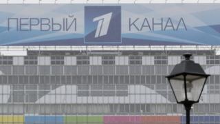 здание первого канала