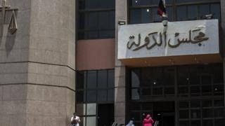 محكمة مجلس الدولة في مصر
