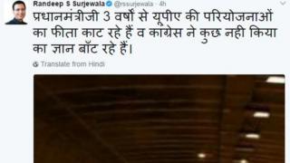 ट्विटर