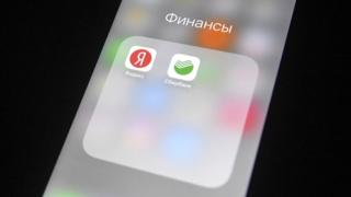 приложения яндекса и сбербанка