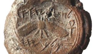 The seal impression of King Hezekiah, unearthed by Israeli archaeologists in Jerusalem (2 December 2015)