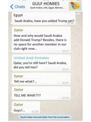قطر