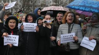 Протесты