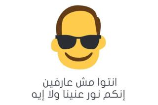 emoticon