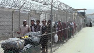 Derbiga Pakistan