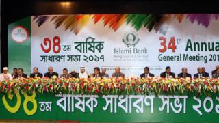 ইসলামী ব্যাংকে