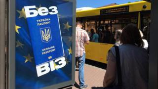 безвіз