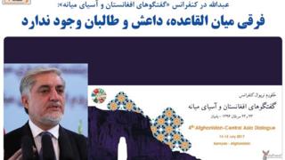 افغانستان