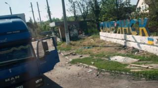 В 2014 году под Славянском шли бои