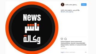 Screenshot of Nashir News Agency