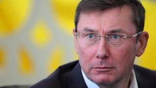 Юрий Луценко